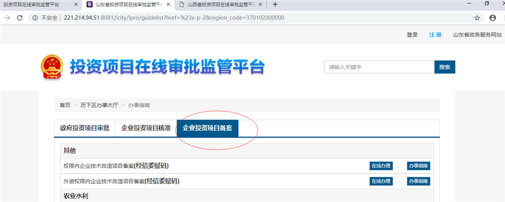 啤酒廠需要辦理哪些證件？啤酒廠怎么項(xiàng)目審批？
